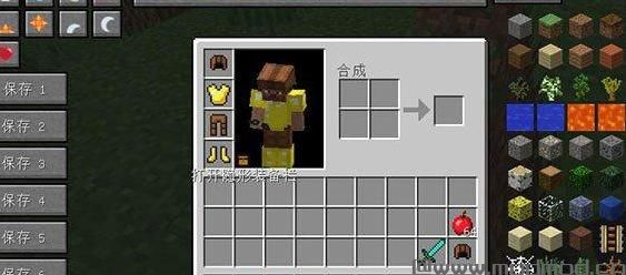 我的世界v1.7.10困难的生存MOD下载
