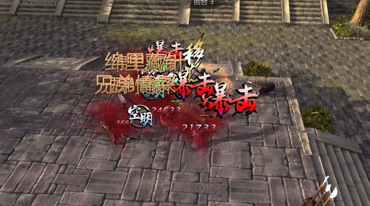 侠客风云传：前传 v1.0.2.3无限挑战MODv1.5下载+安装说明