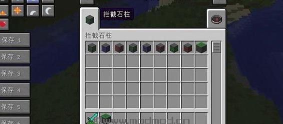 我的世界v1.10拦截石柱MOD下载