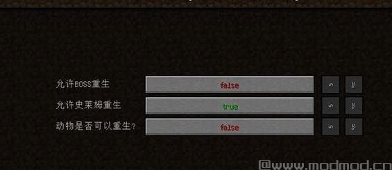 我的世界v1.10生物重生MOD下载
