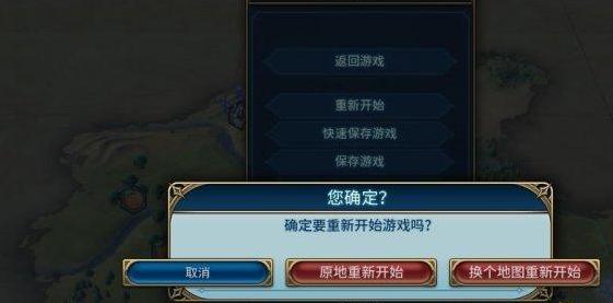 文明6v1.0.0.38各版本可用重启游戏刷图MODv1.06下载