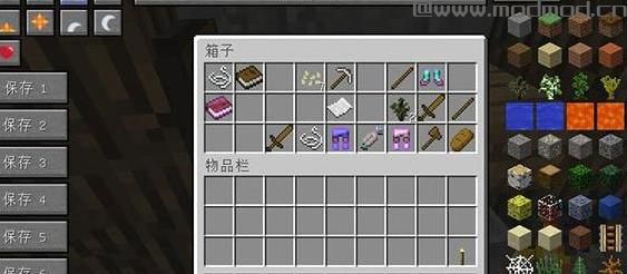 我的世界v1.9.4冒险地牢MOD下载