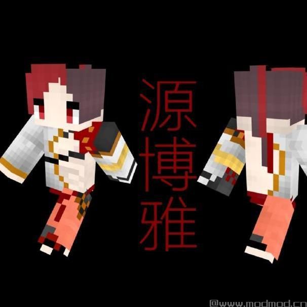 我的世界阴阳师源博雅皮肤下载