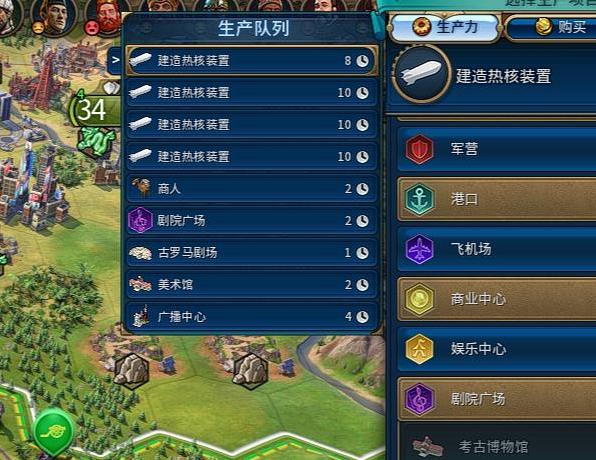 文明6v1.0.0.26自动生产队列MODv0.1.2下载