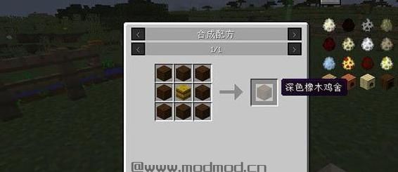 我的世界v1.8.9更多鸡MOD下载