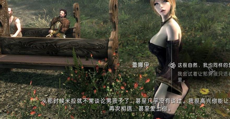上古卷轴5：天际重制版米拉随从MOD下载
