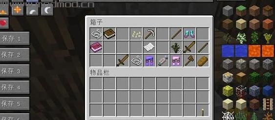 我的世界v1.8冒险地牢MOD下载