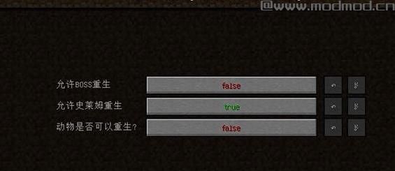 我的世界v1.10.2生物重生MOD下载