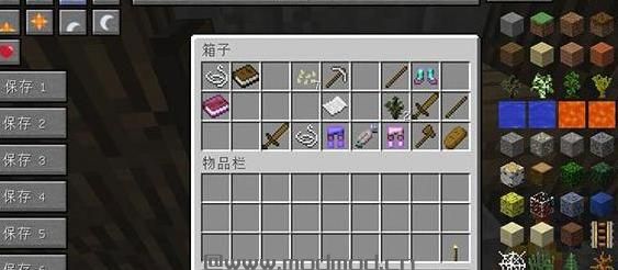 我的世界v1.9冒险地牢MOD下载