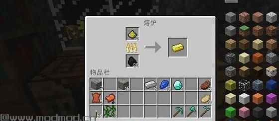 我的世界v1.9打粉机MOD下载