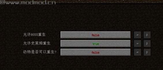 我的世界v1.9生物重生MOD下载