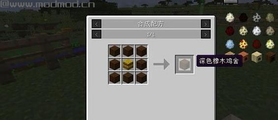 我的世界v1.9更多鸡MOD下载
