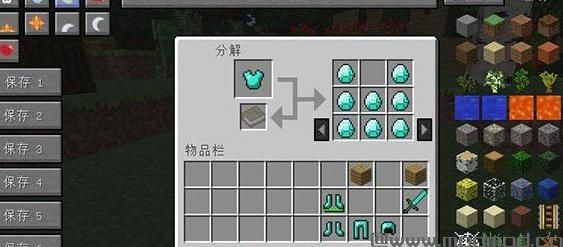 我的世界v1.7.10分解台MOD下载