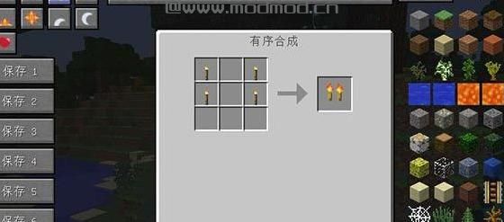 我的世界v1.10.2火把靴子MOD下载