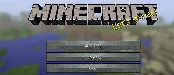 我的世界v1.8.9经典美丽材质包下载