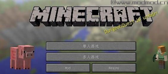 我的世界v1.9.4主菜单生物显示MOD下载