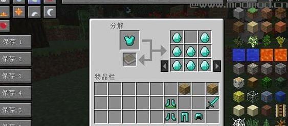 我的世界v1.8.0分解台MOD下载