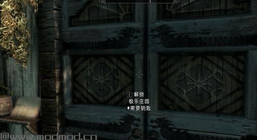 上古卷轴5：天际重制版极乐庄园MOD下载