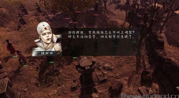 侠客风云传：前传v1.0.2.4平衡向MOD下载