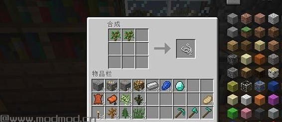 我的世界v1.8.9可合成的线MOD下载