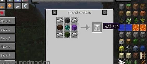 我的世界v1.7.10可控电梯MOD下载