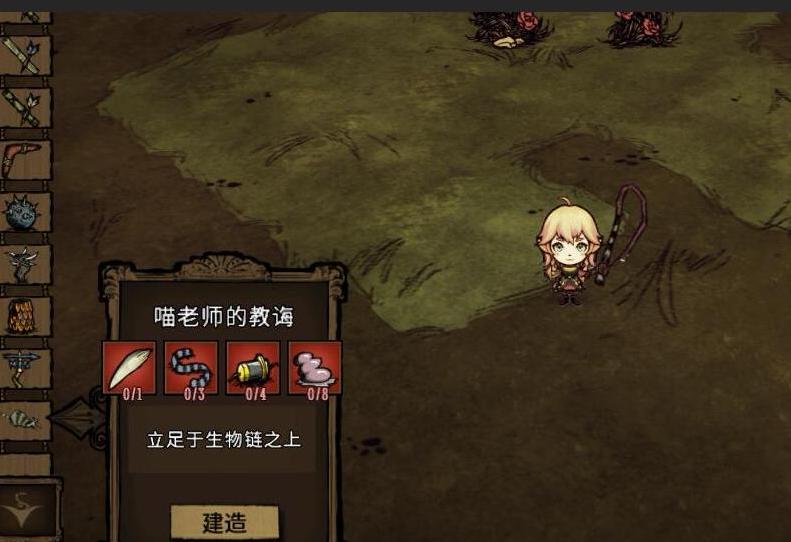 饥荒：联机版喵老师的秘密武器MOD下载