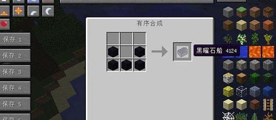 我的世界v1.7.10黑曜石船MOD下载