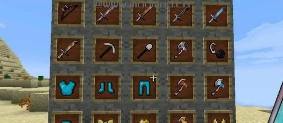 我的世界v1.10.2流光泰坦PVP材质包下载