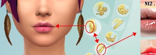 模拟人生4炫彩口红MOD下载