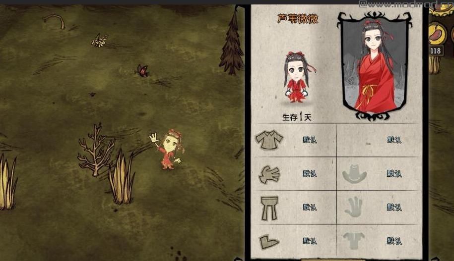 饥荒：联机版芦苇微微少女MOD下载