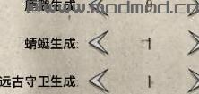 饥荒：联机版 地上洞穴拓展MOD下载+安装说明