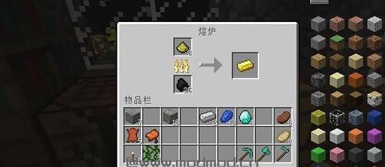 我的世界v1.8.9打粉机MOD下载