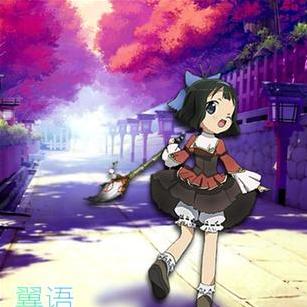 饥荒宝石Loli翼语MODv1.67下载