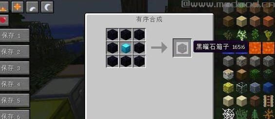 我的世界v1.10更多箱子MOD下载