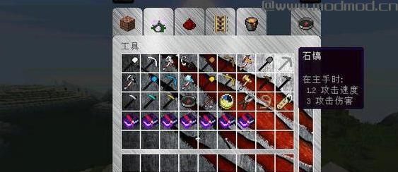 我的世界v1.10.2流光泰坦PVP材质包下载