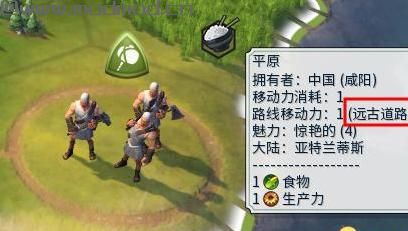 文明6v1.0.0.38工人可修路MOD下载