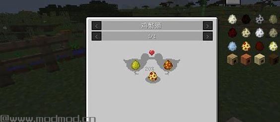 我的世界v1.9更多鸡MOD下载