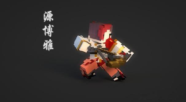 我的世界阴阳师源博雅皮肤下载