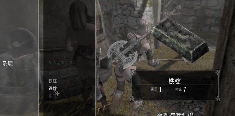 上古卷轴5：天际重制版锻造增强MOD下载