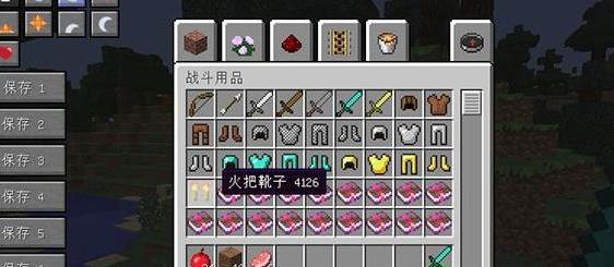 我的世界v1.7.10火把靴子MOD下载