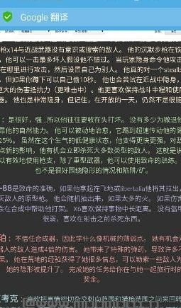 辐射4更有个性的NPC队友MOD下载