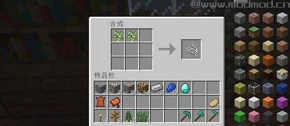 我的世界v1.10.2可合成的线MOD下载