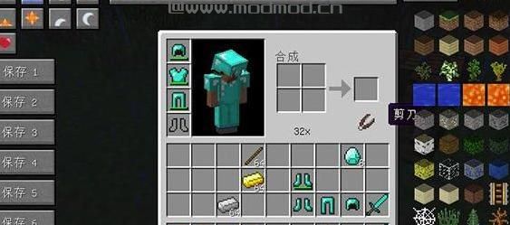 我的世界v1.8.9一键合成MOD下载