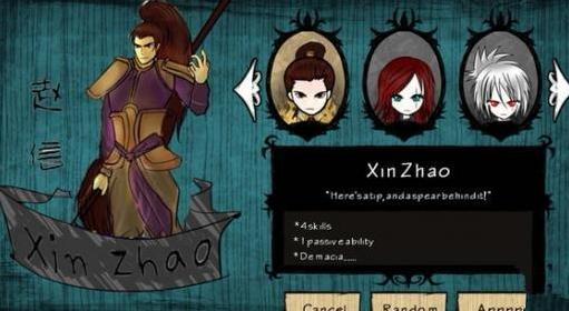 饥荒LOL赵信人物MOD下载