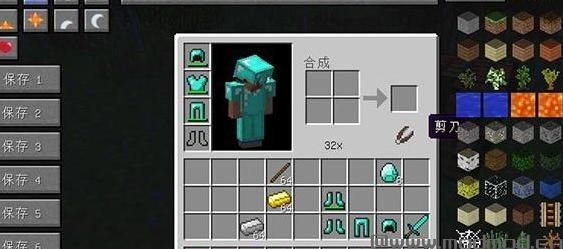 我的世界v1.10.2一键合成MOD下载