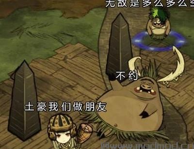 饥荒狂怒的安诺人物MOD下载