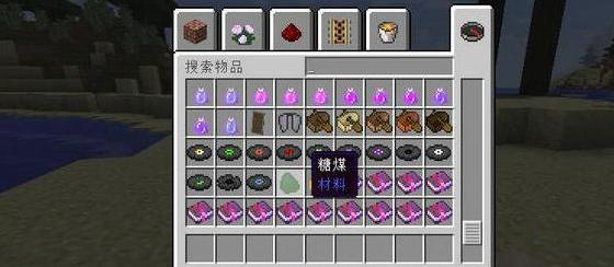 我的世界v1.10.2一些煤炭MOD下载