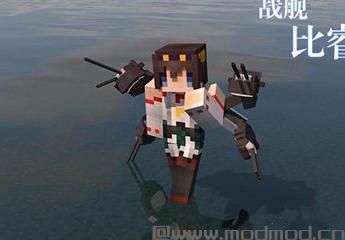 我的世界舰娘比叡皮肤下载
