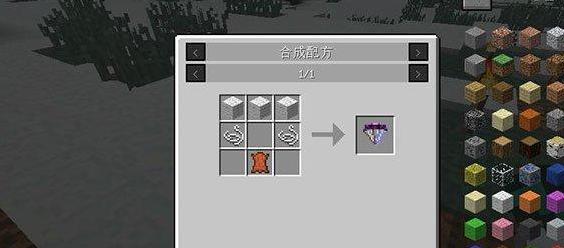 我的世界v1.8.8新降落伞MOD下载
