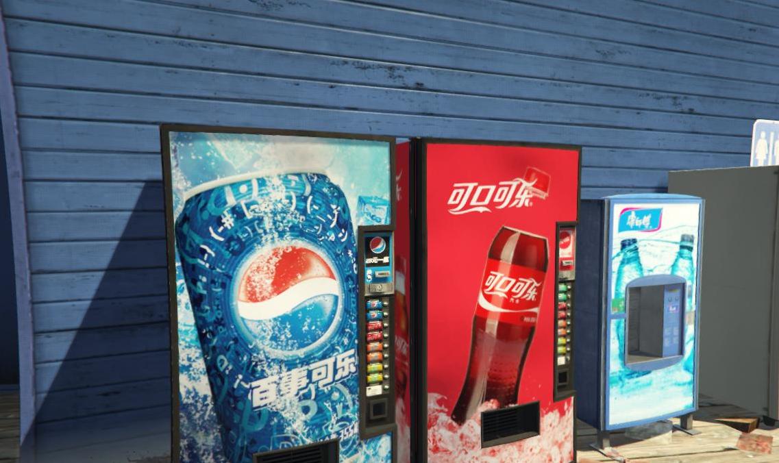 侠盗猎车5中国风自动售货机MOD下载